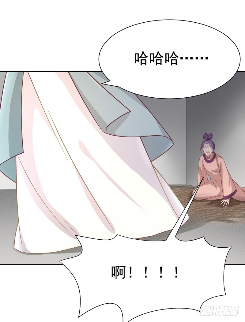 第58话  奉茶16