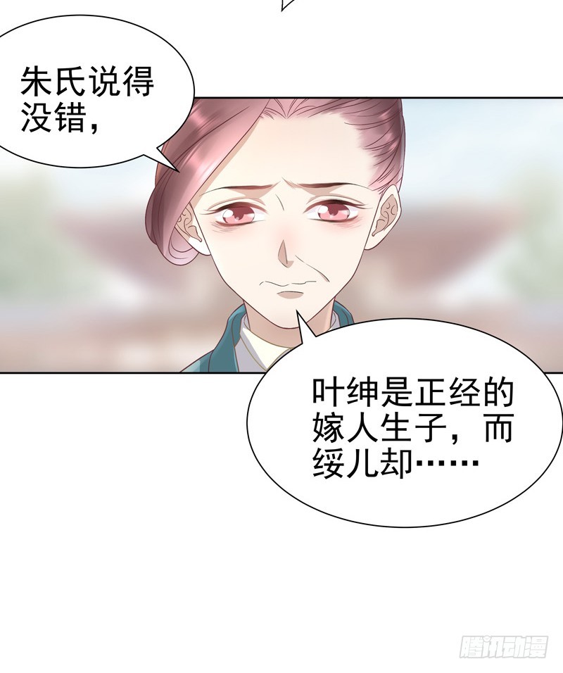 第58话  奉茶17