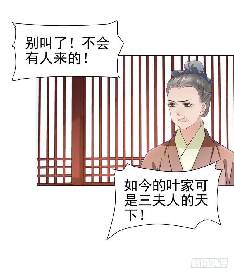 第58话  奉茶2