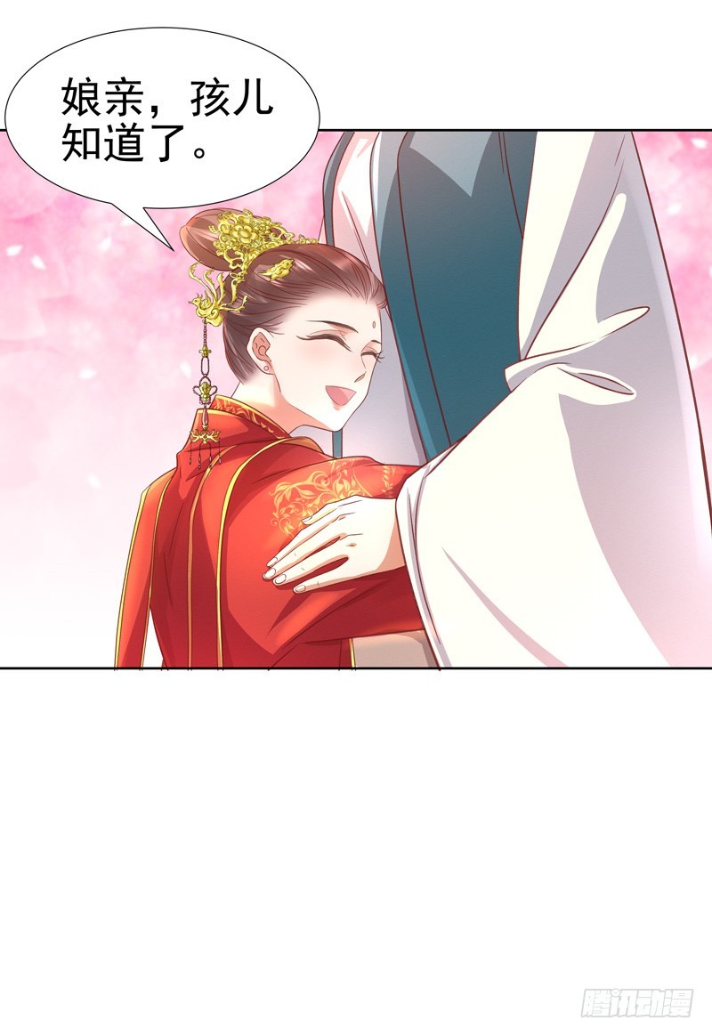 第58话  奉茶21