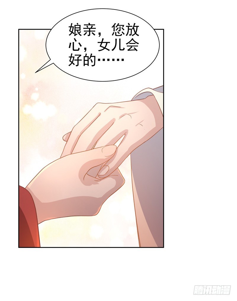 第58话  奉茶23