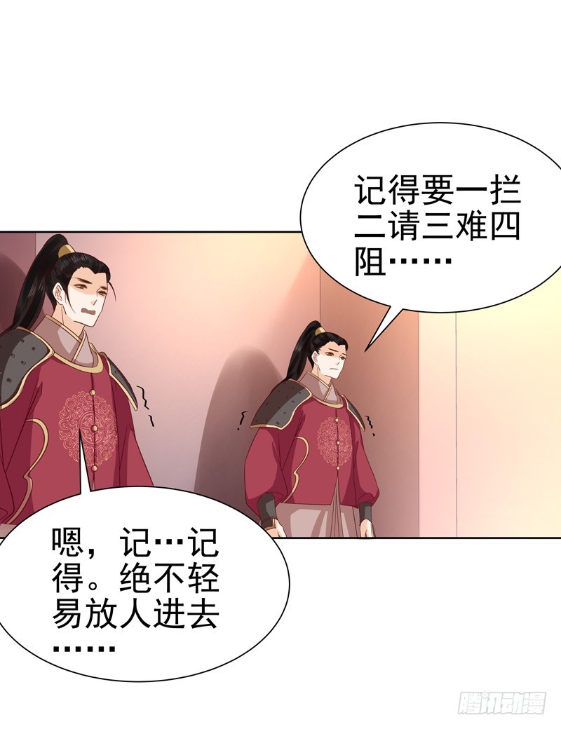 第58话  奉茶27
