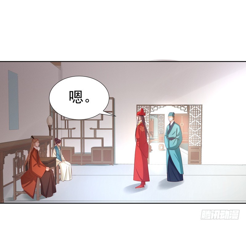 第58话  奉茶28