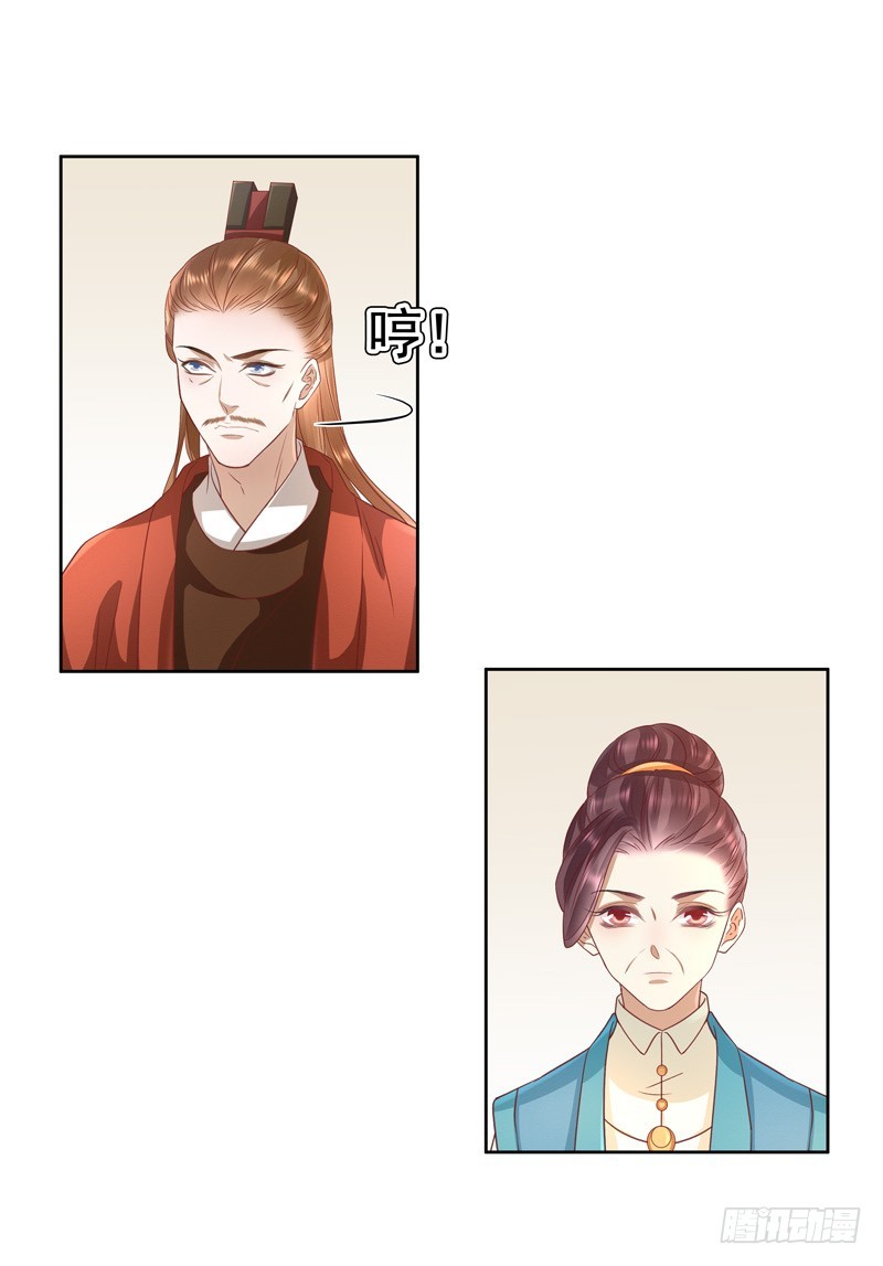 第58话  奉茶29
