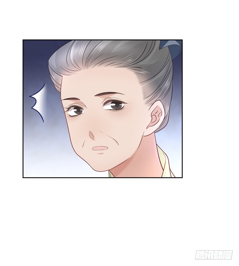 第58话  奉茶3