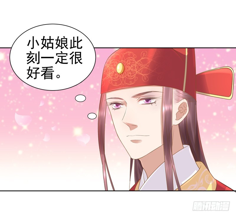 第58话  奉茶31