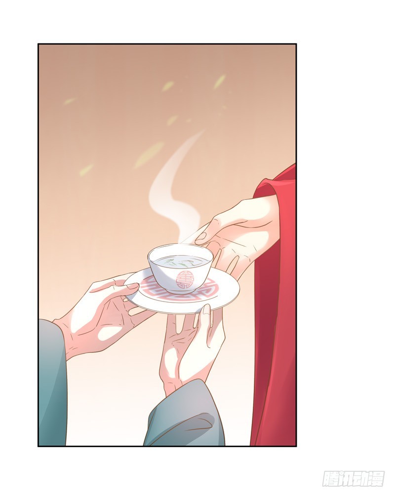 第58话  奉茶34