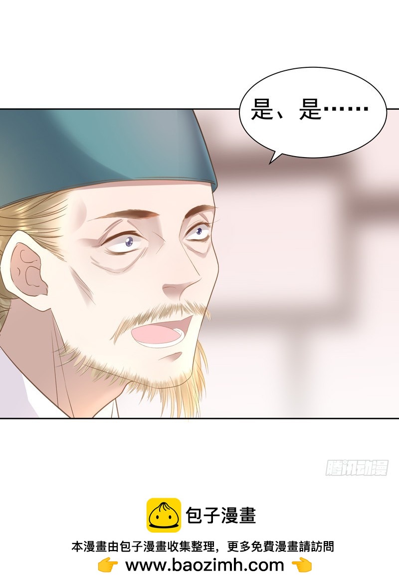 第58话  奉茶36