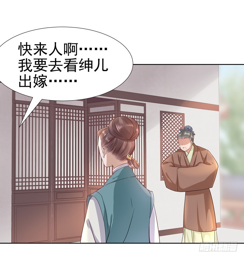 第58话  奉茶4