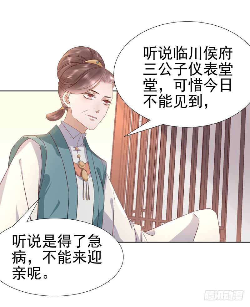 第58话  奉茶5