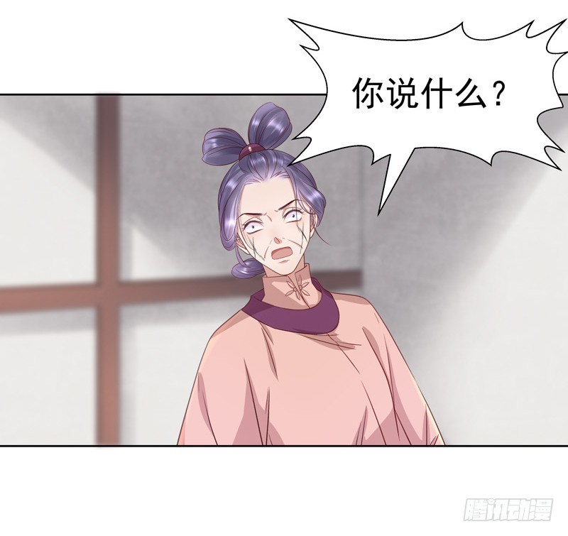 第58话  奉茶6