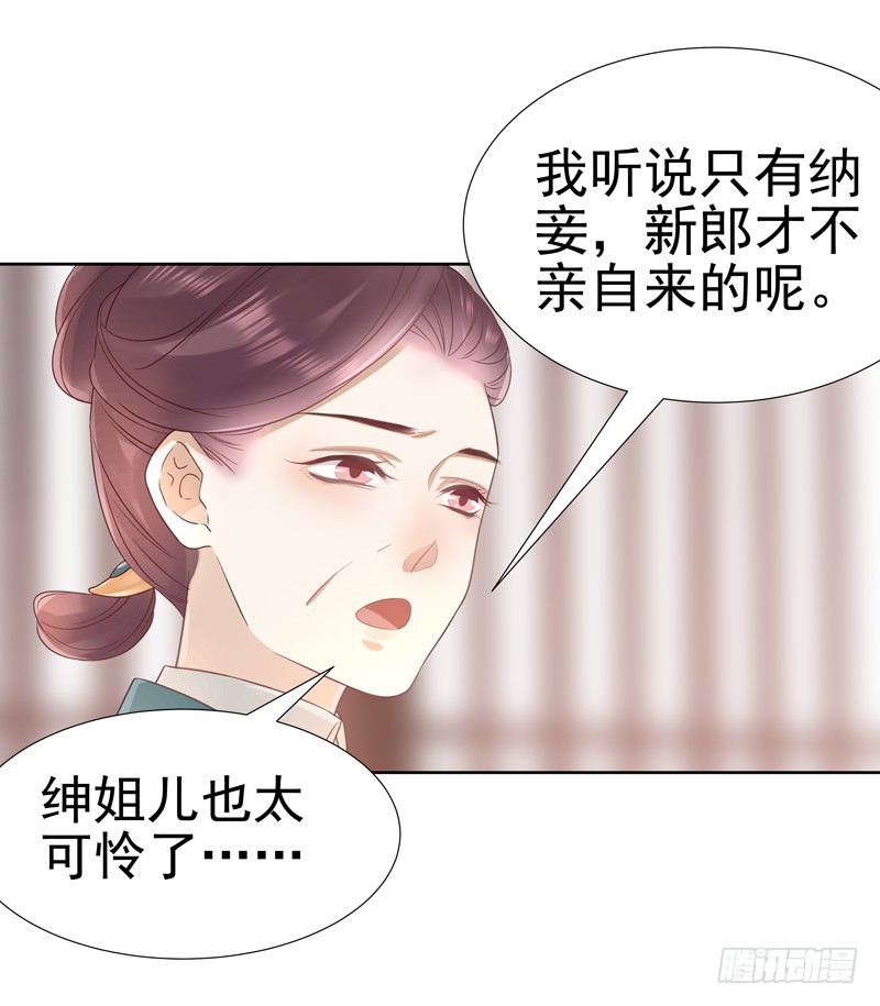 第58话  奉茶7