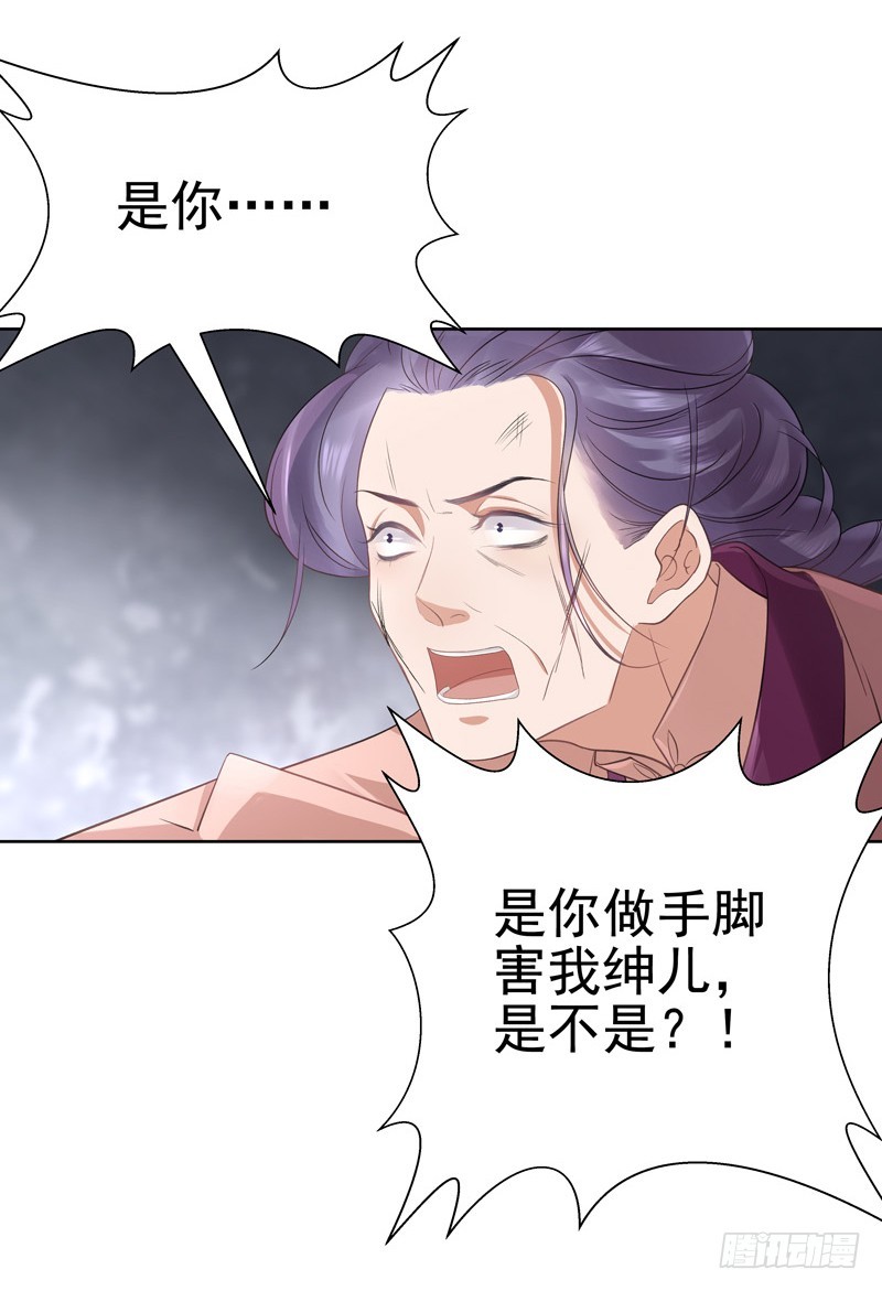 第58话  奉茶8