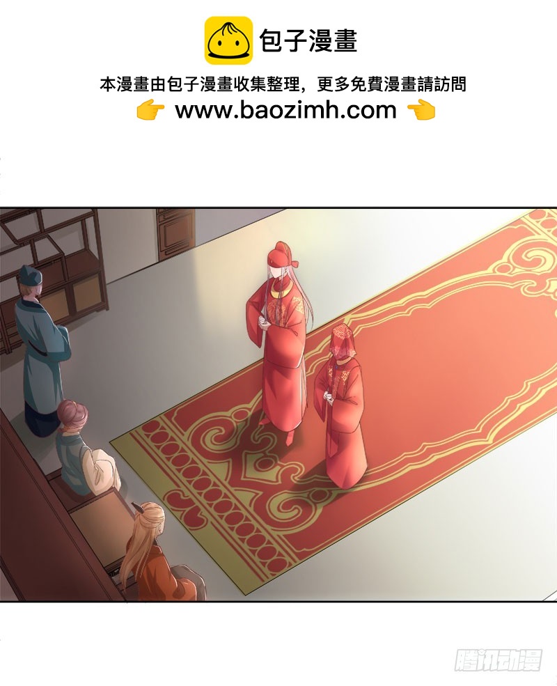 第59话  拜堂1