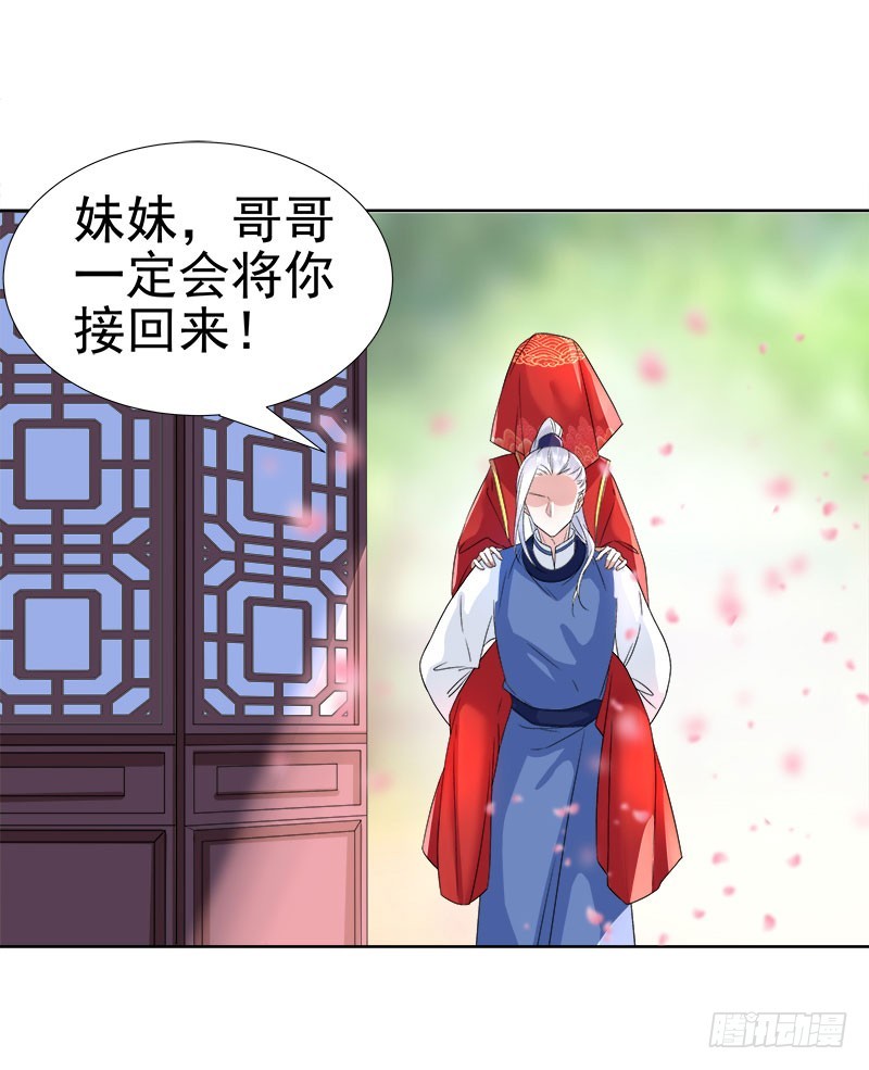 第59话  拜堂10