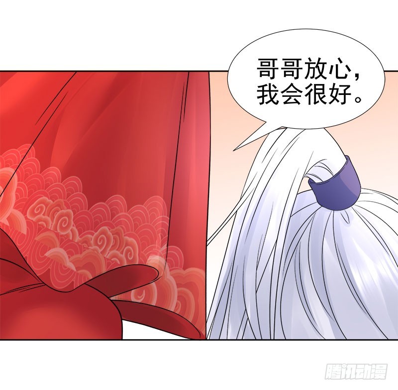 第59话  拜堂11