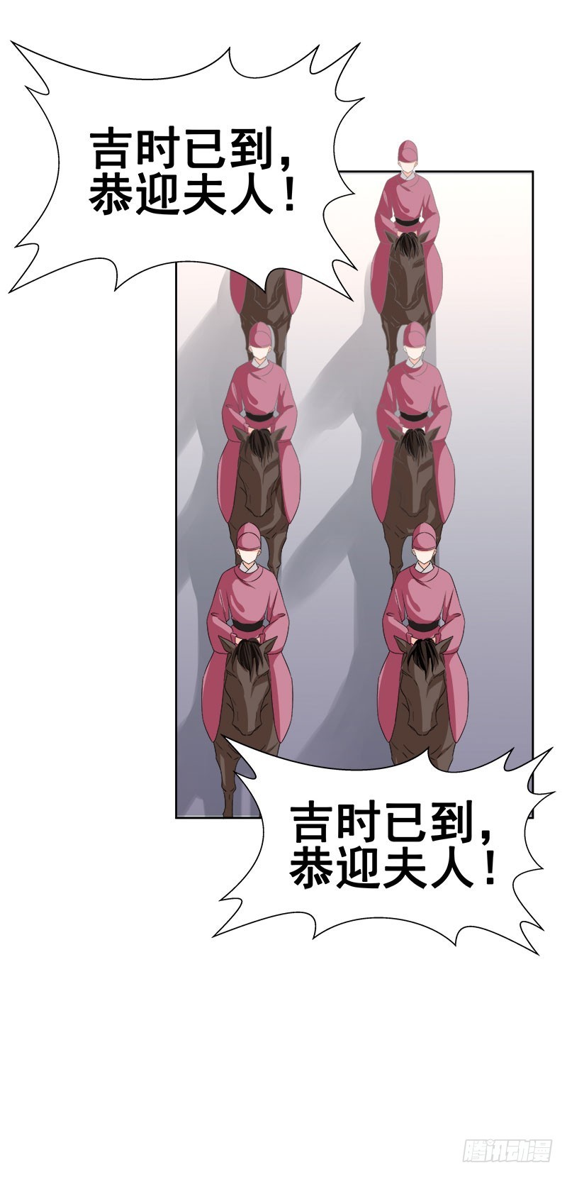 第59话  拜堂12