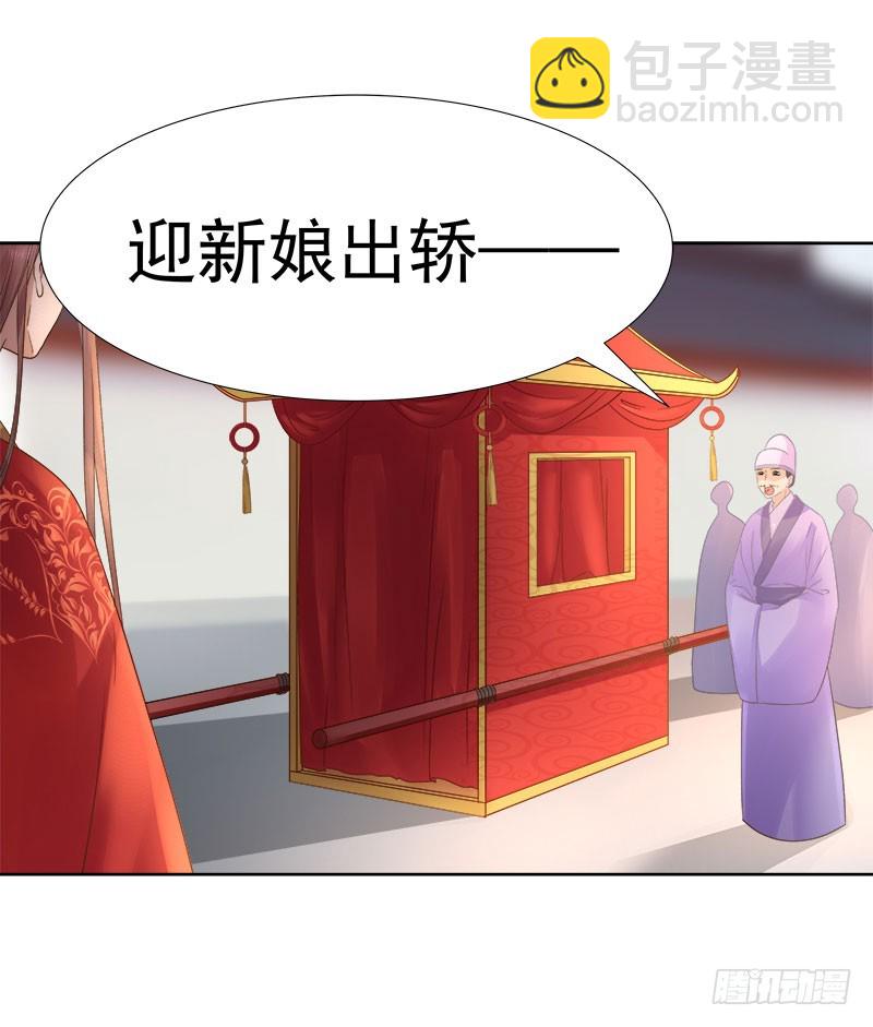 第59话  拜堂16