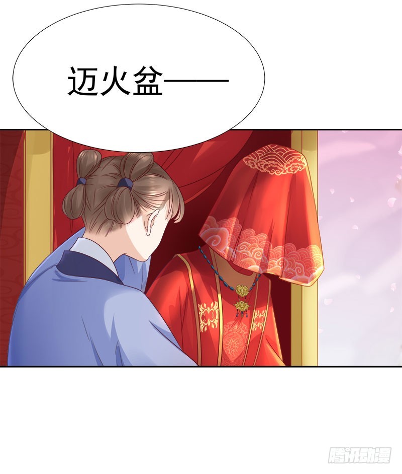 第59话  拜堂18