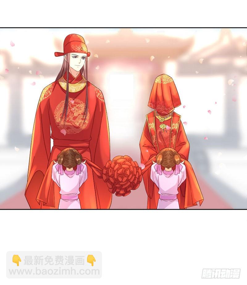 第59话  拜堂20