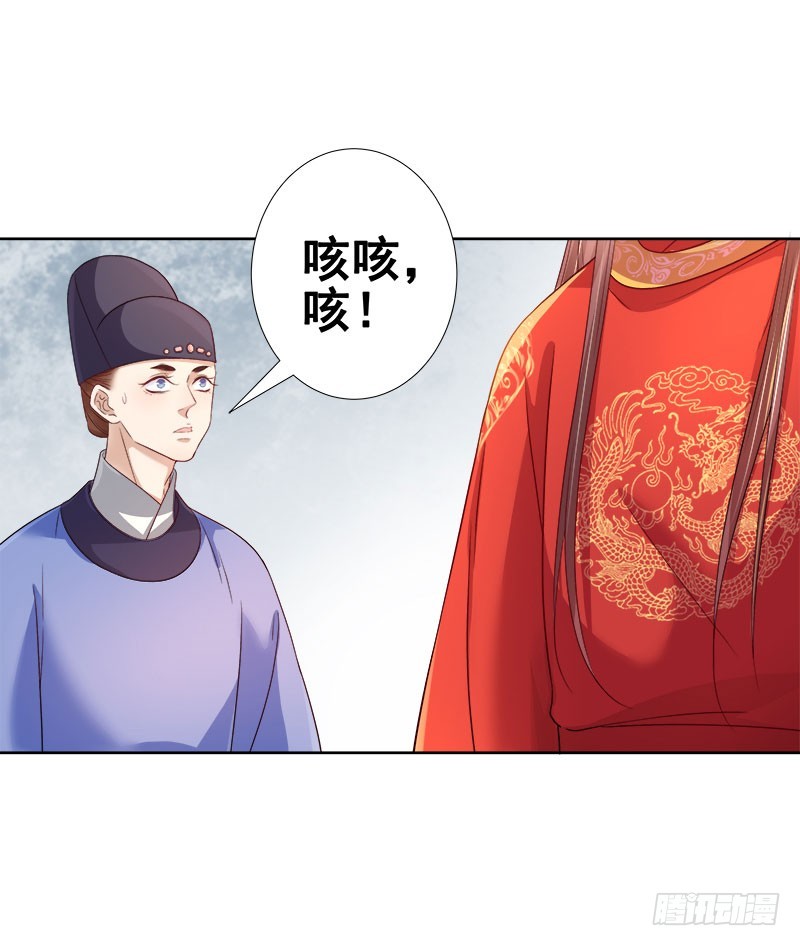 第59话  拜堂22