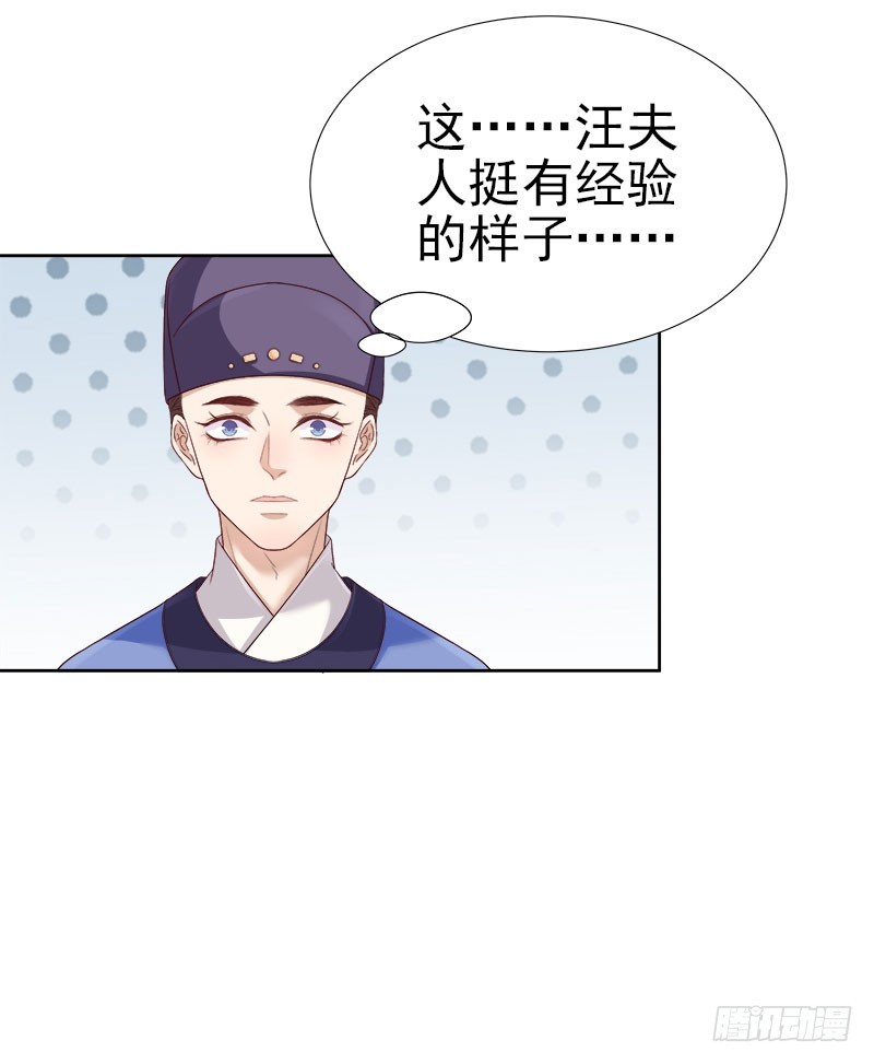 第59话  拜堂24