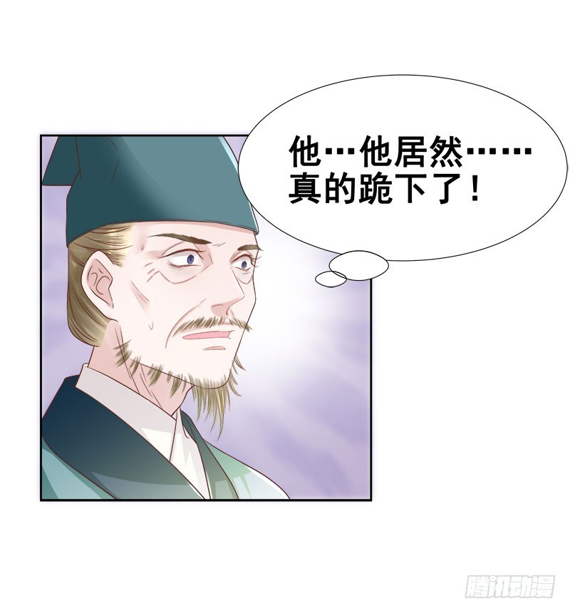 第59话  拜堂3