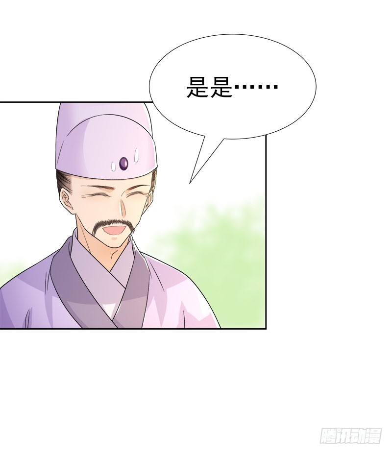 第59话  拜堂30