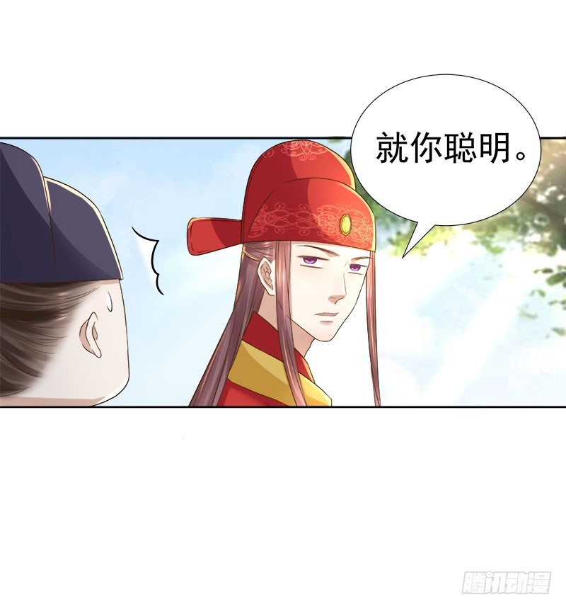 第59话  拜堂31