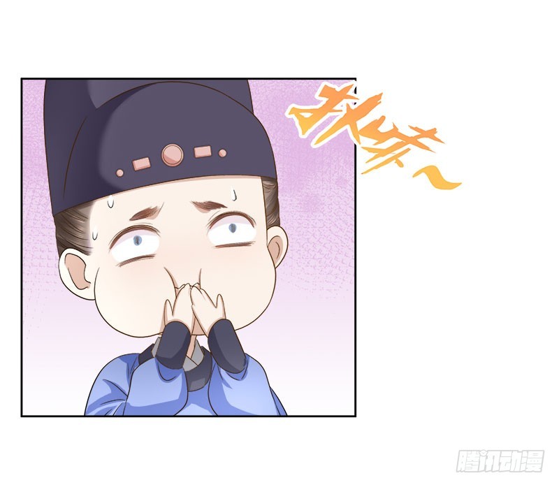 第59话  拜堂32