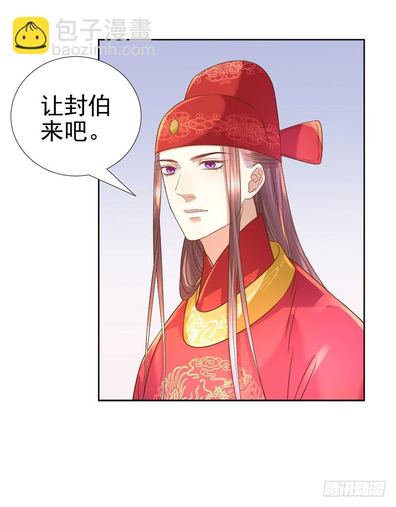 第59话  拜堂33