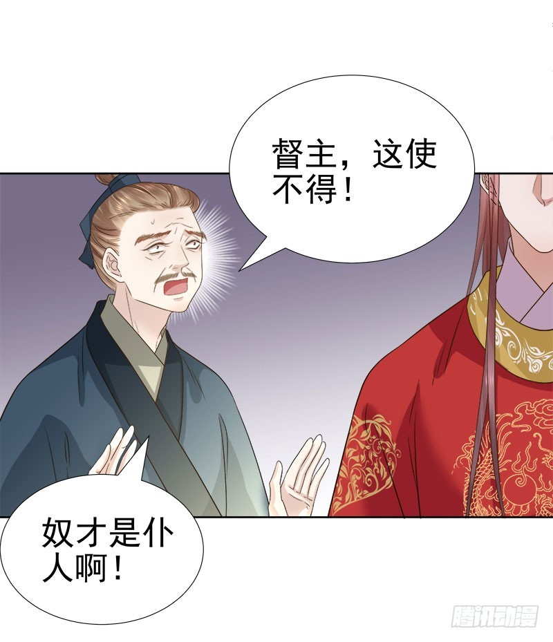 第59话  拜堂34