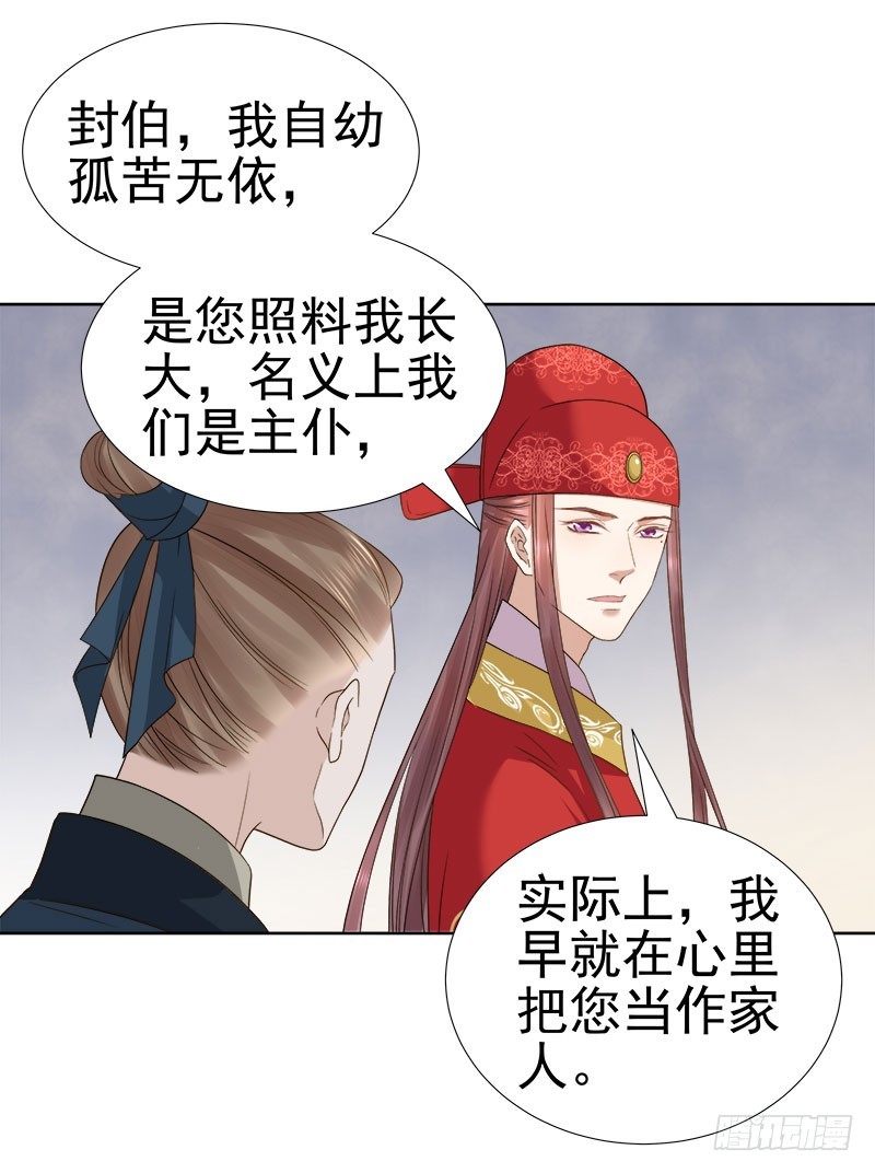 第59话  拜堂35