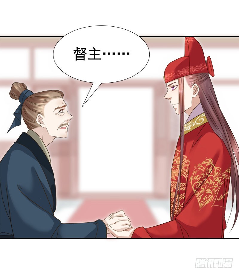 第59话  拜堂36