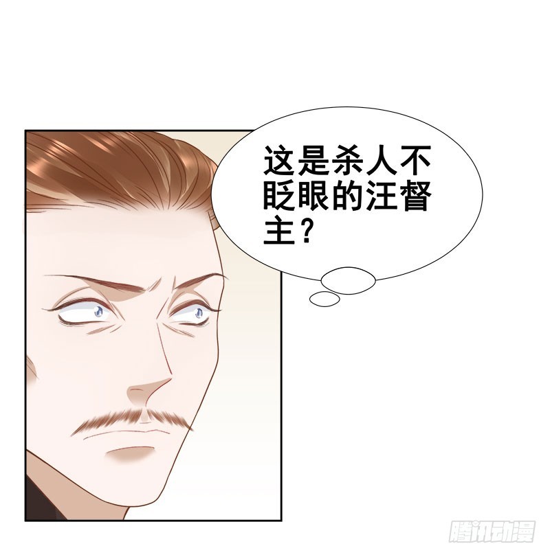 第59话  拜堂5