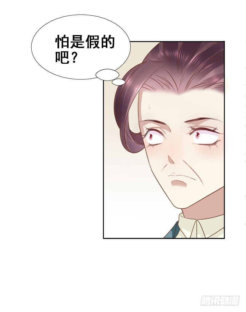 第59话  拜堂6