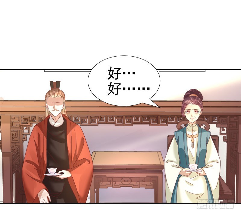第59话  拜堂8