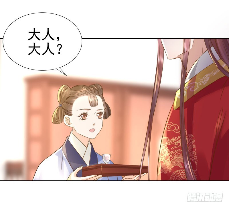 第60话  交杯酒13