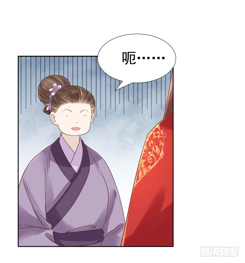 第60话  交杯酒19