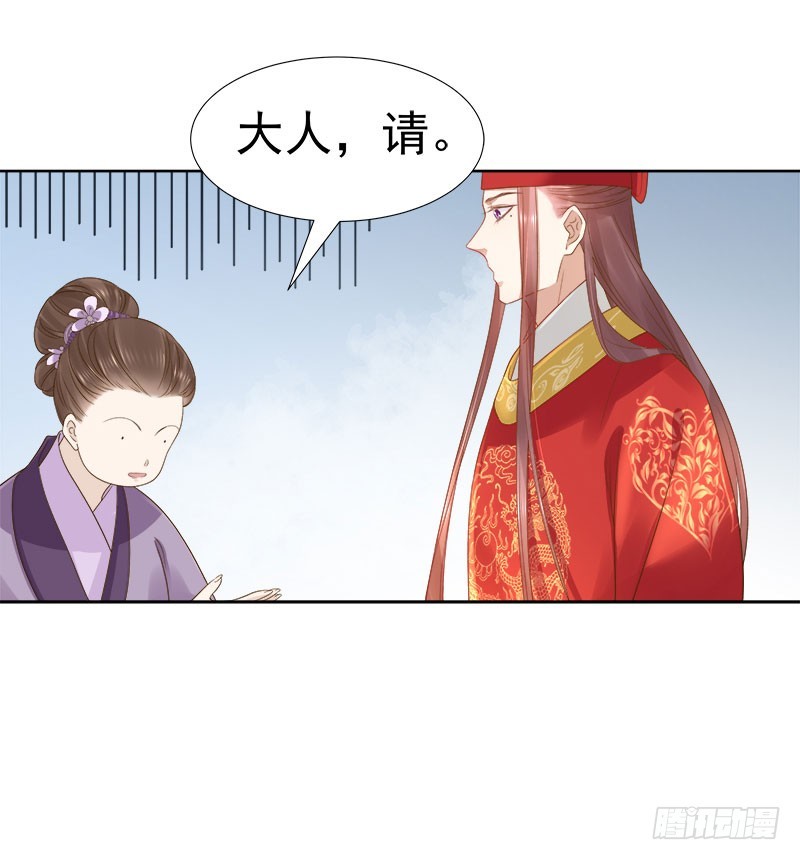第60话  交杯酒21
