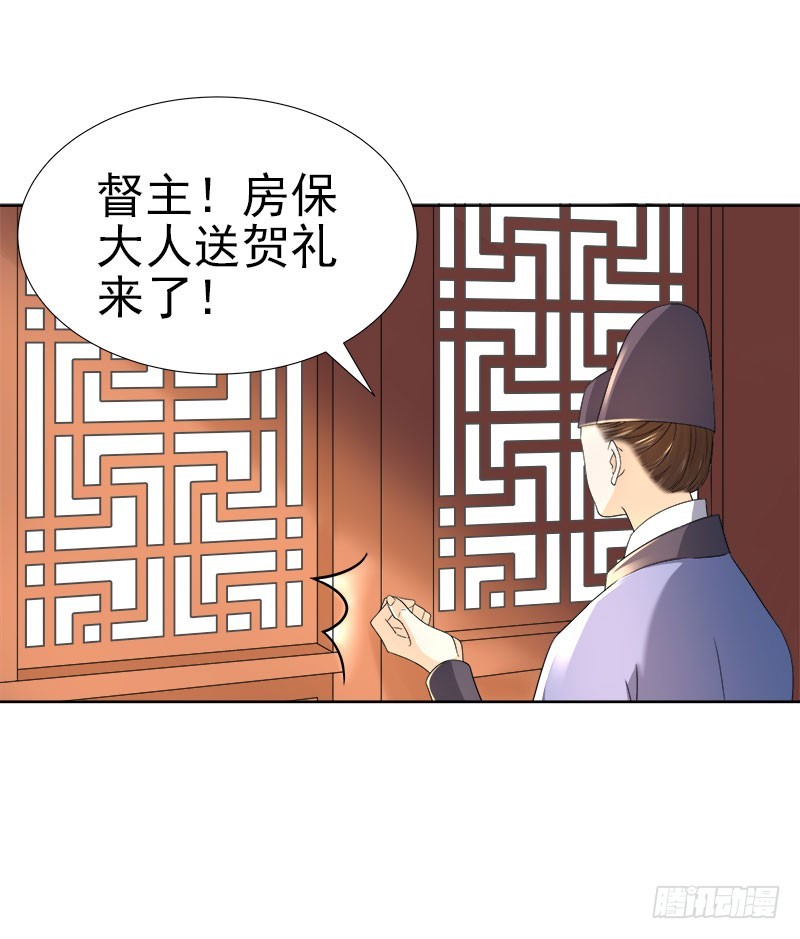 第60话  交杯酒31