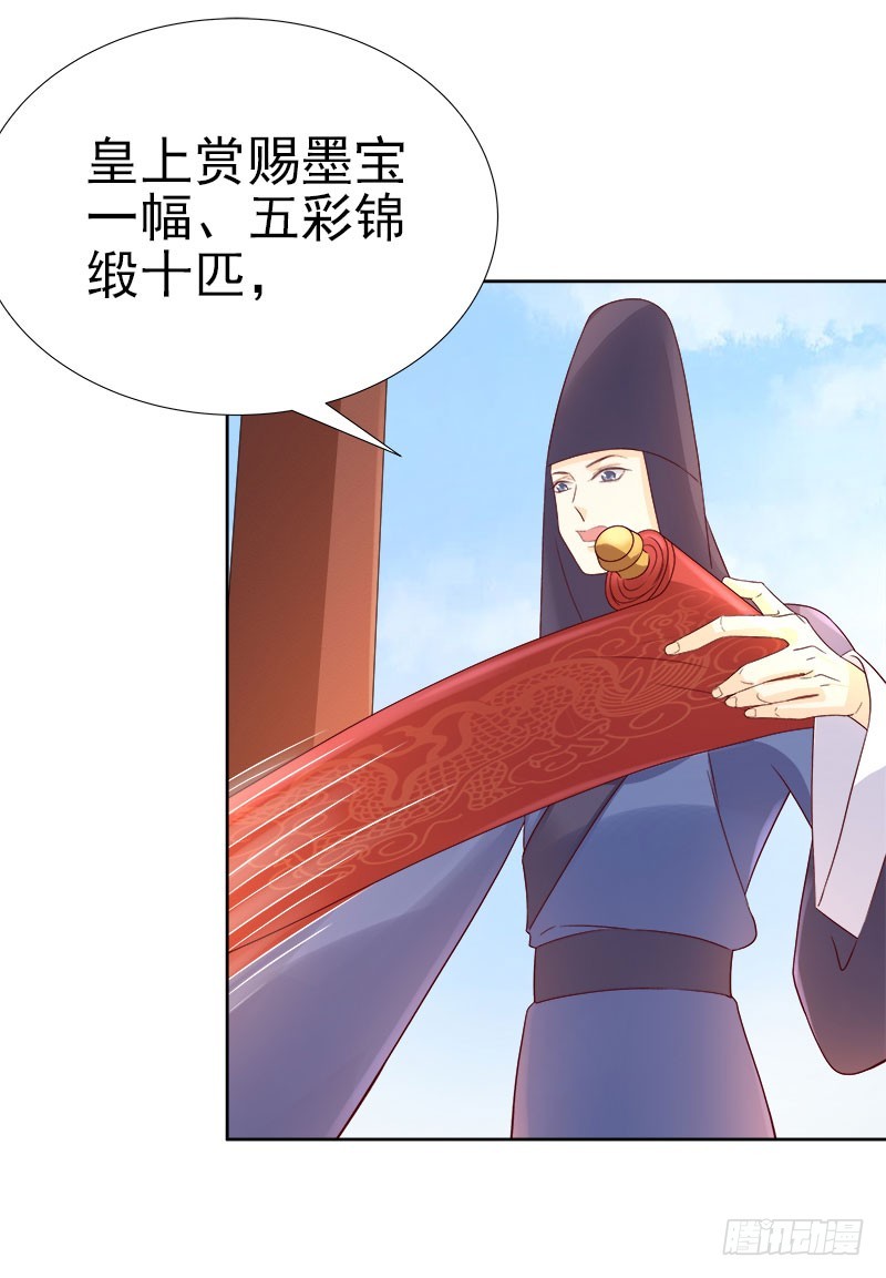 第60话  交杯酒35