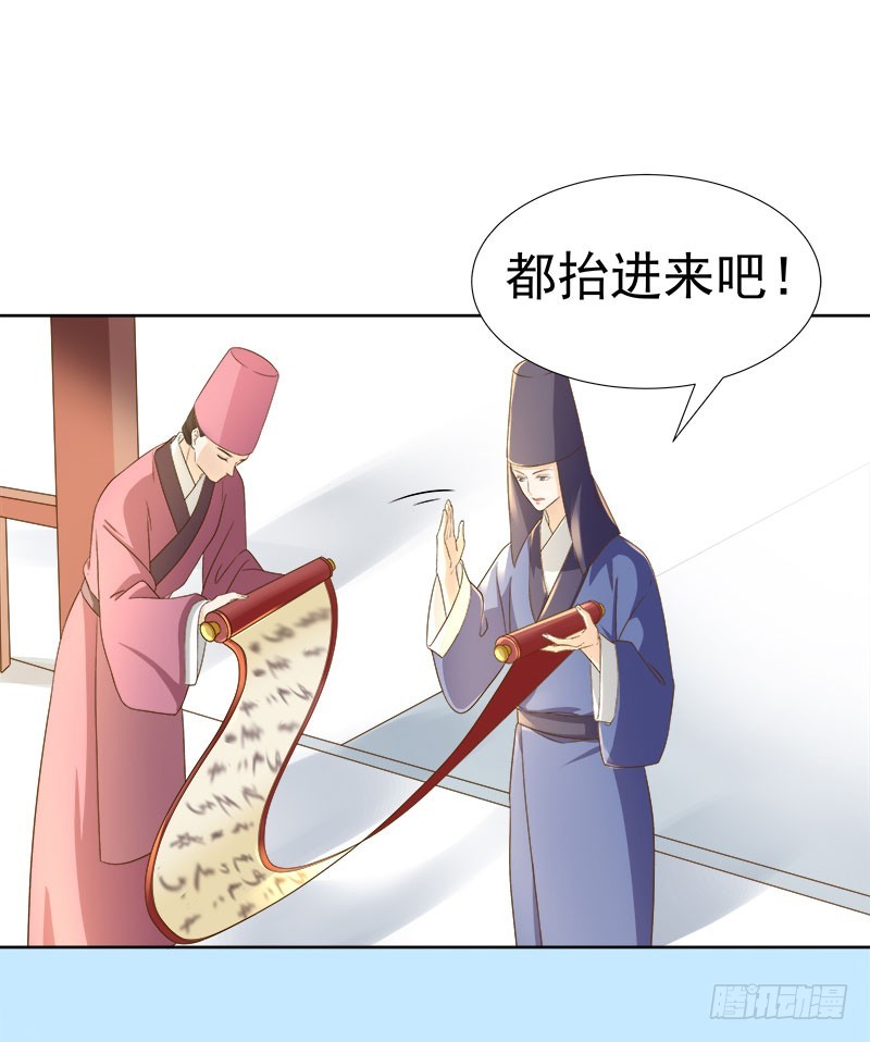 第60话  交杯酒39