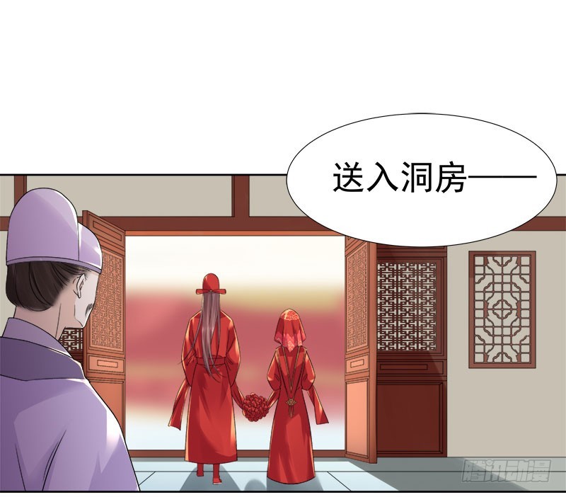 第60话  交杯酒5