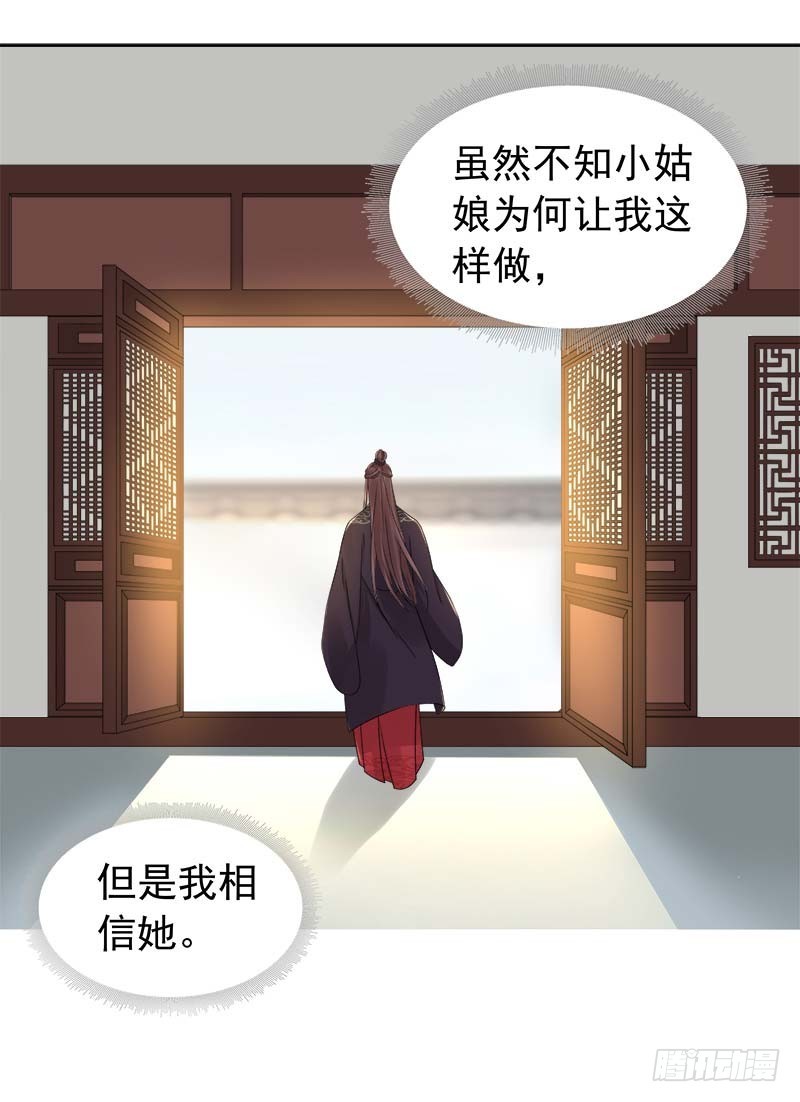 第62话 闯宫10