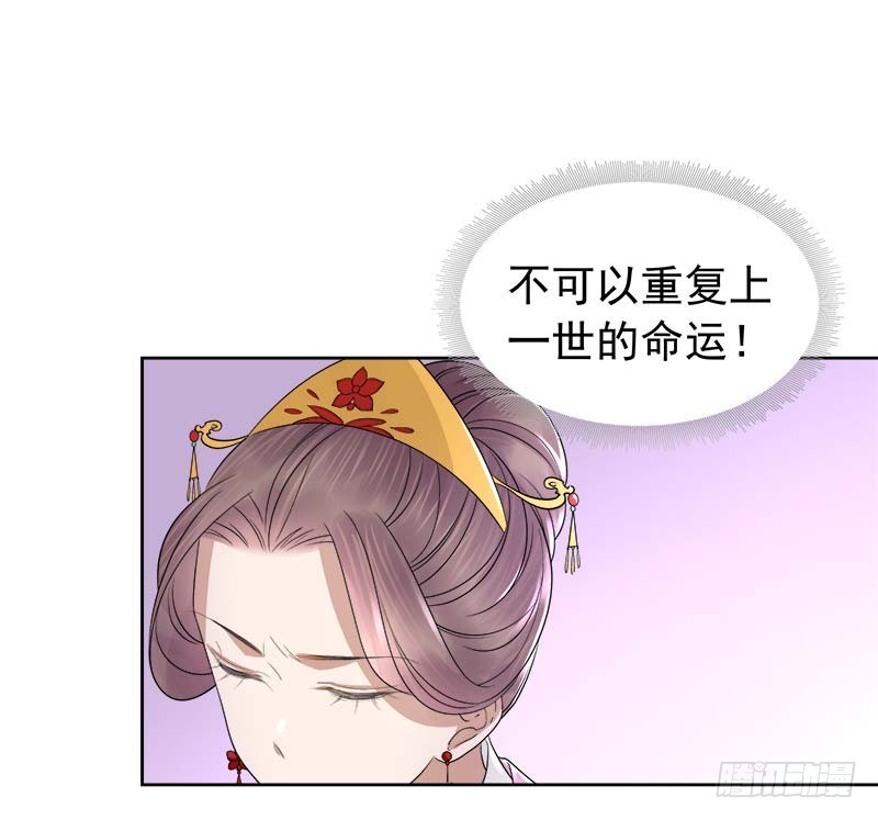 第62话 闯宫11