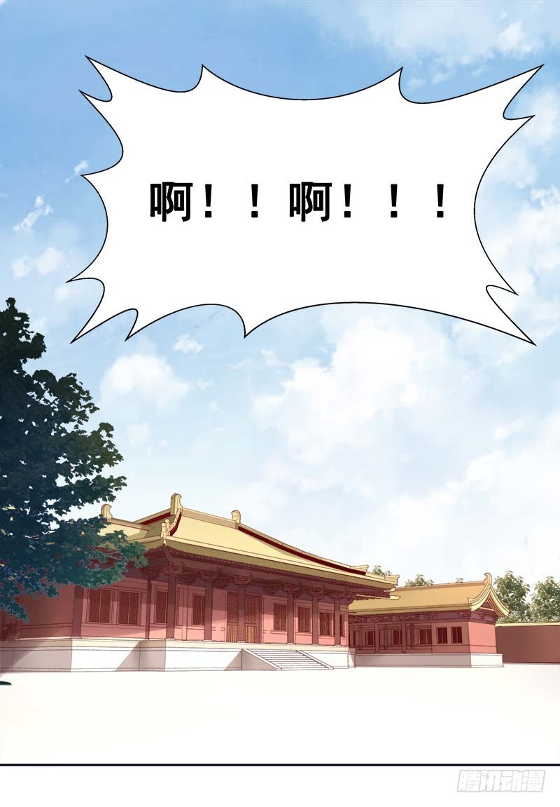 第62话 闯宫13
