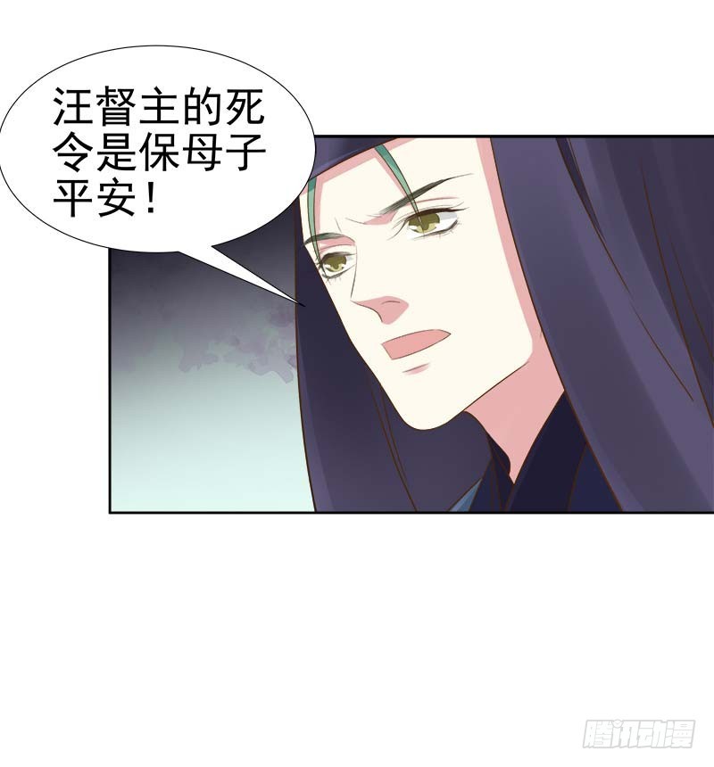 第62话 闯宫16