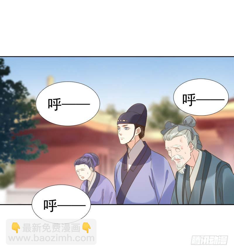 第62话 闯宫18