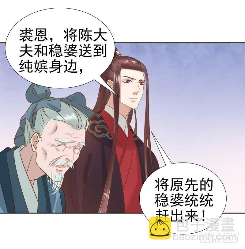 第62话 闯宫19